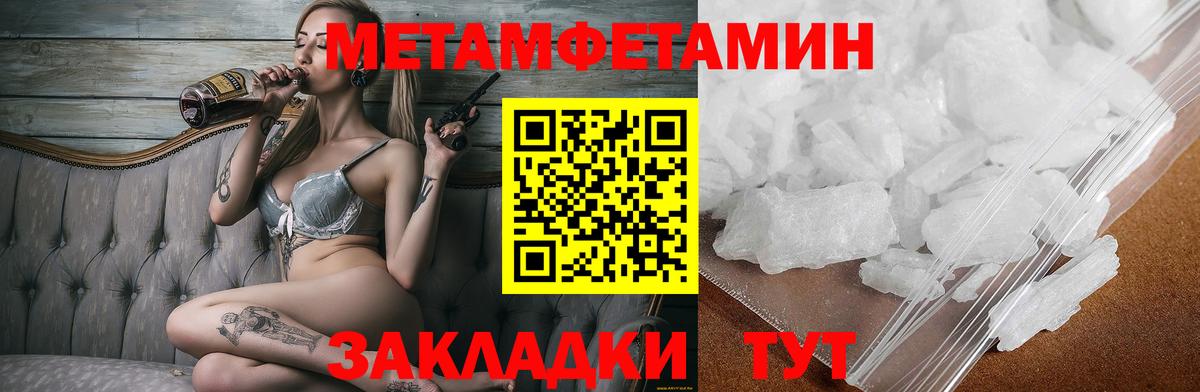 Amphetamine 98% Артём