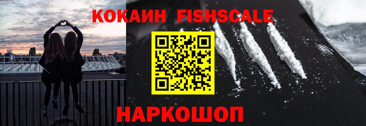 КОКАИН VHQ Артём