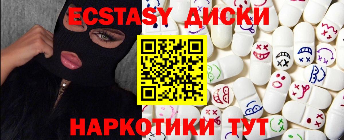 Ecstasy louis Vuitton  ЭКСТАЗИ  Вход с VPN  darknet какой сайт  Экстази DUBAI  Артём 