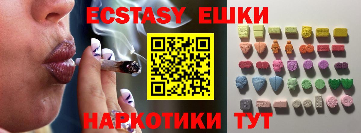 ЭКСТАЗИ бентли Артём