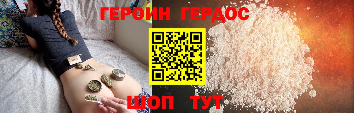 Артём  ГЕРОИН Афган  Вход с VPN 