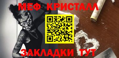 ALPHA-PVP Боровичи