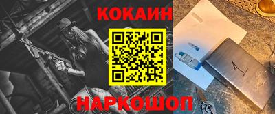 метамфетамин Апрелевка