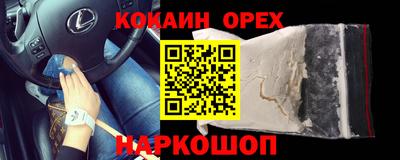 метамфетамин Апрелевка