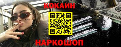 героин Аргун