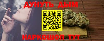 мефедрон Апшеронск