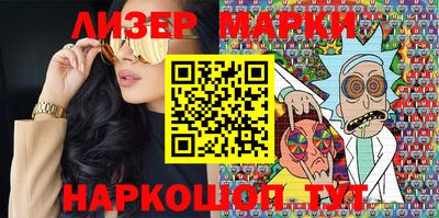мефедрон Апшеронск