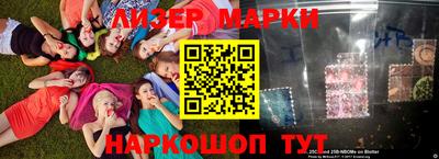 метамфетамин Апрелевка