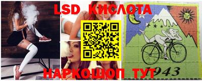 мефедрон Апшеронск