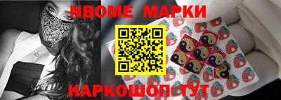 мефедрон Апшеронск