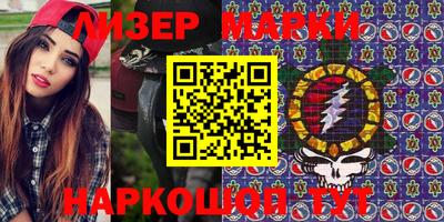 мефедрон Апшеронск
