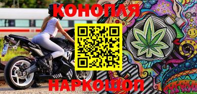 мефедрон Апшеронск