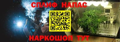 мефедрон Апшеронск