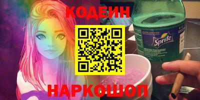 мефедрон Апшеронск