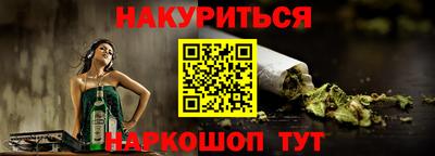 мефедрон Апшеронск