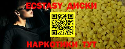 мефедрон Апшеронск