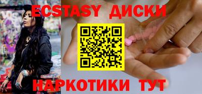 метамфетамин Апрелевка