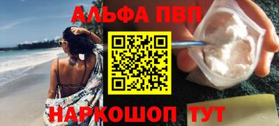 метамфетамин Апрелевка