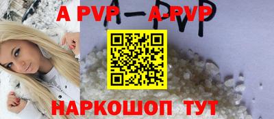 метамфетамин Апрелевка