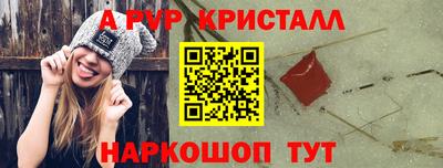 метамфетамин Апрелевка