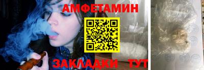 метамфетамин Апрелевка