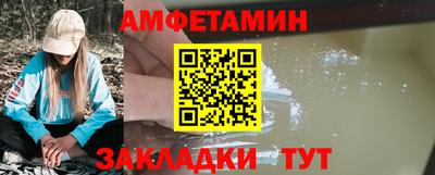 метамфетамин Апрелевка