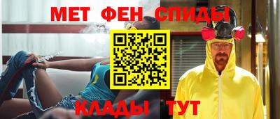 мефедрон Апшеронск