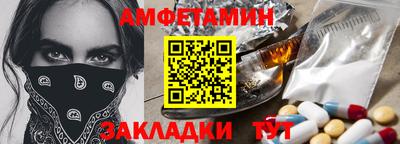 метамфетамин Апрелевка