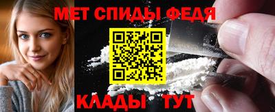 мефедрон Апшеронск
