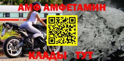 метамфетамин Апрелевка
