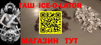 мефедрон Апшеронск