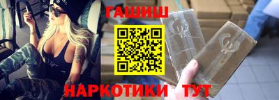 героин Аргун