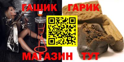 героин Аргун