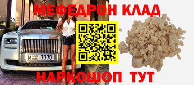 героин Аргун