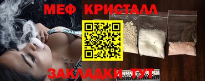 метамфетамин Апрелевка