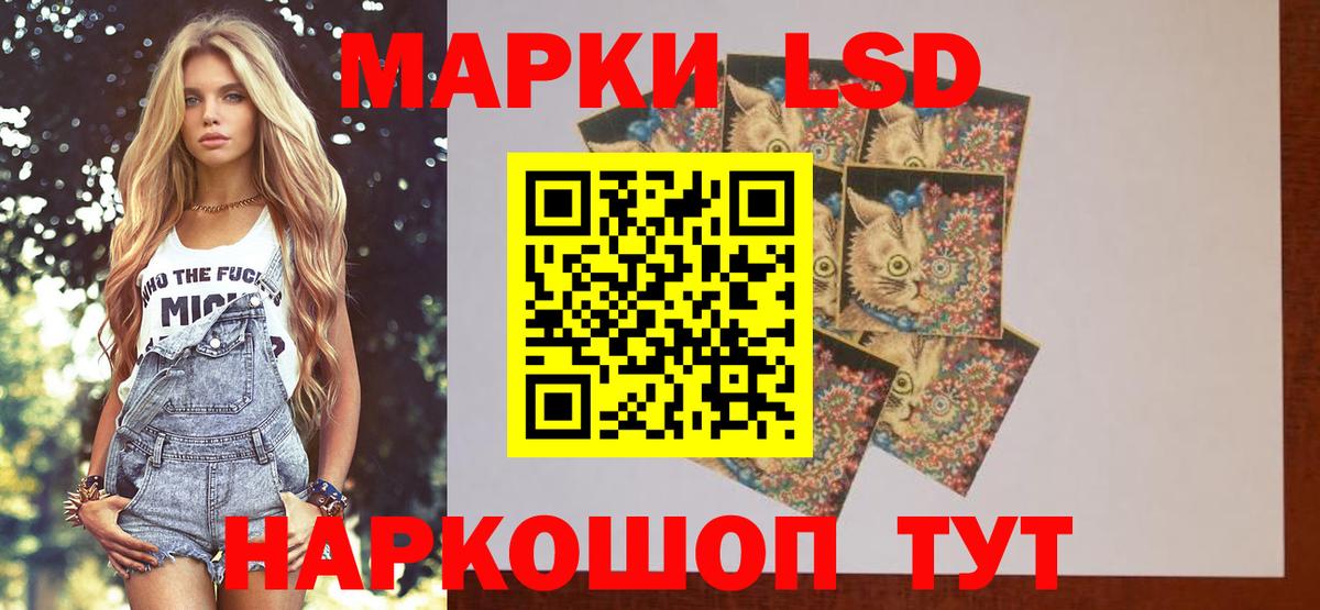 Лсд 25 экстази кислота Артём