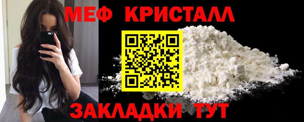Меф  МЯУ-МЯУ 4 MMC  Вход с VPN  МЯУ-МЯУ  Артём  Меф мяу мяу 