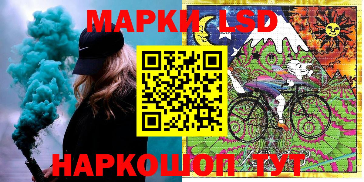 Наркотические марки 1,5мг  Наркотические марки 1,5мг  Вход с VPN  что такое   Артём 
