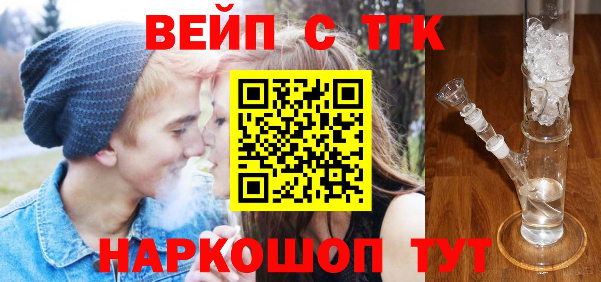 Дистиллят ТГК Wax  Вход с VPN  Артём 